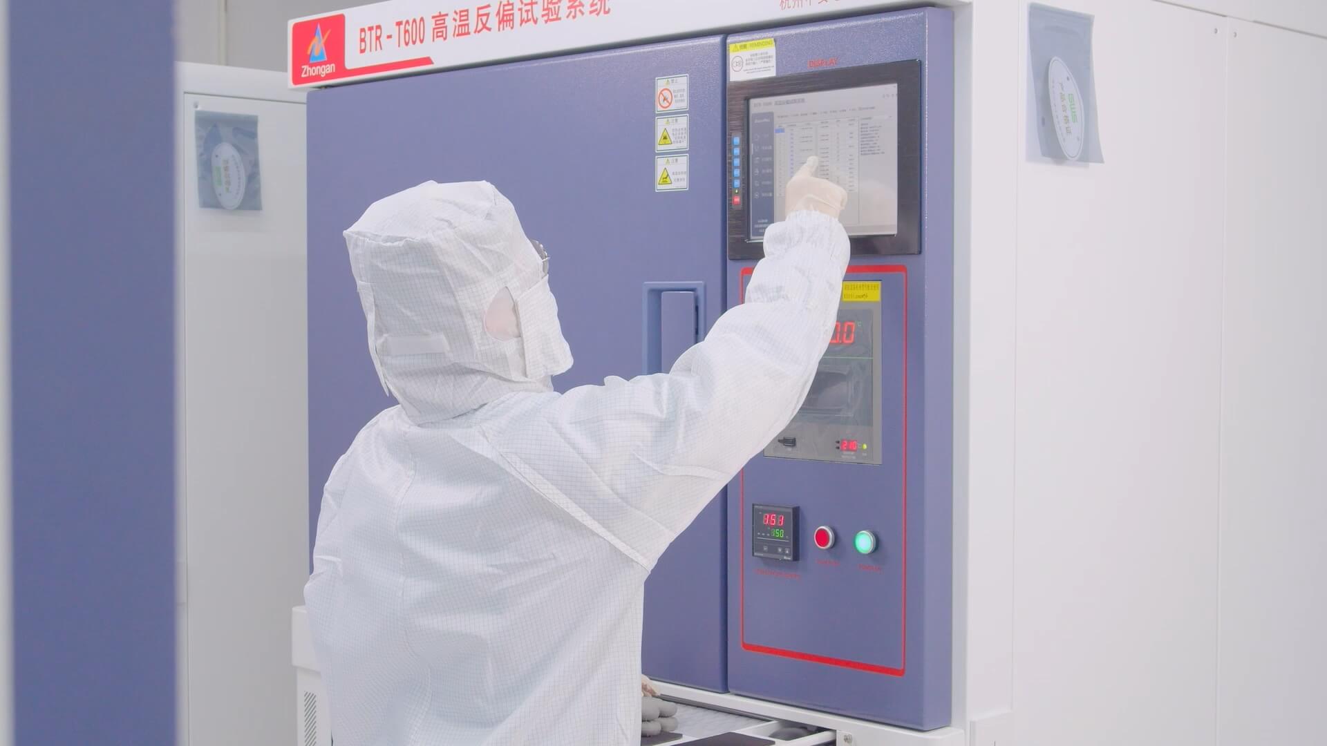 實驗室環(huán)境