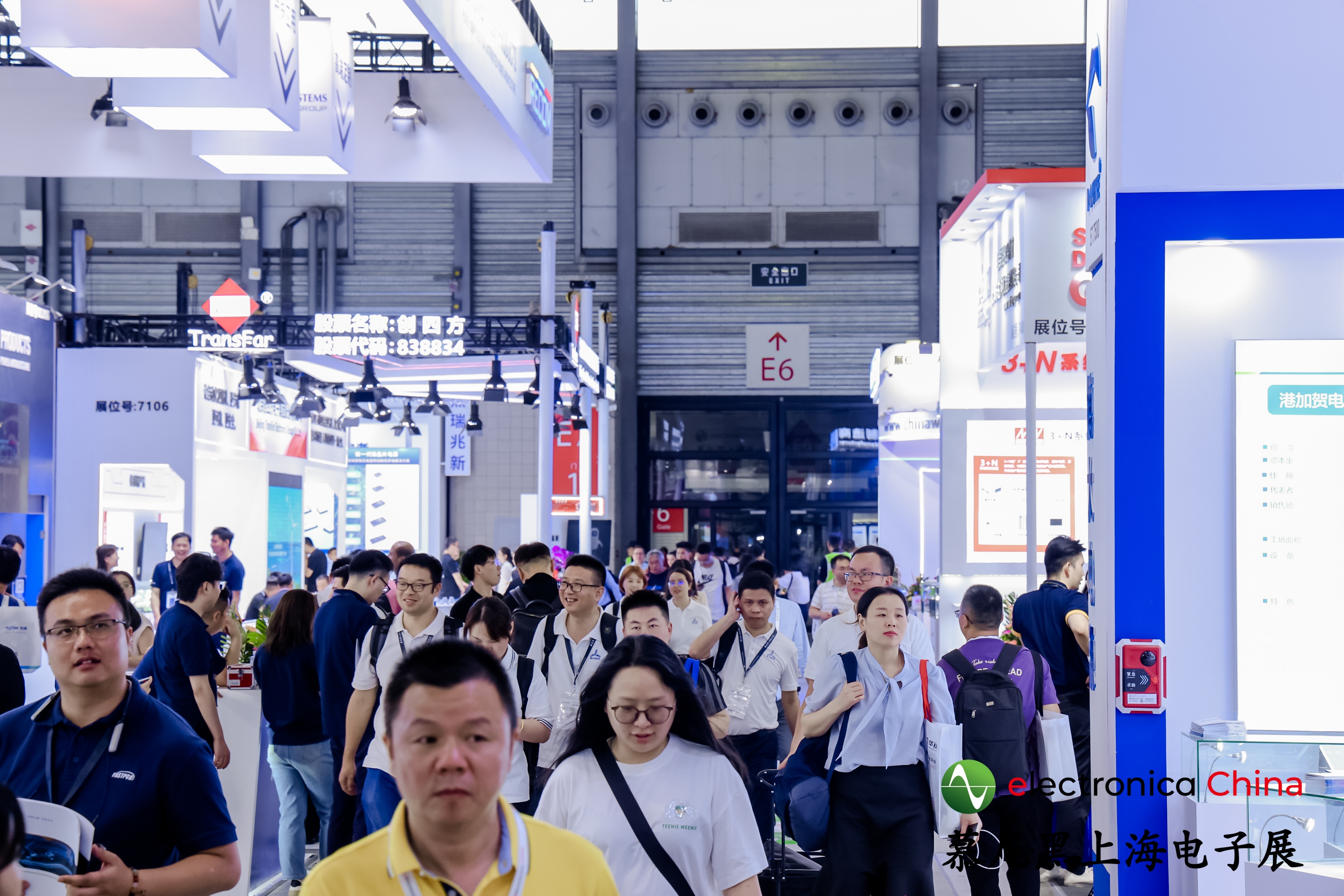 展會回顧 | 真茂佳 2024年上海慕尼黑電子展取得圓滿結(jié)束！